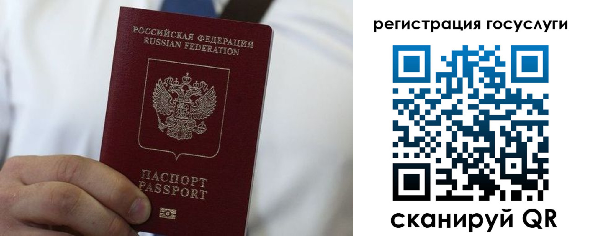 прописка в Навашино