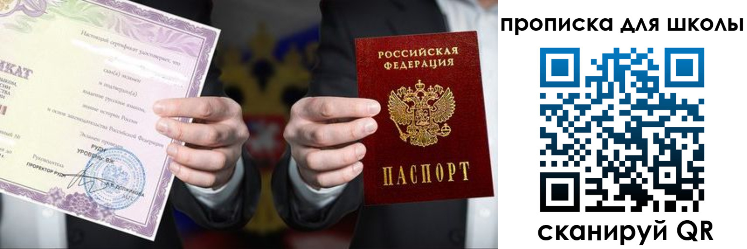 временная регистрация адрес в Навашино