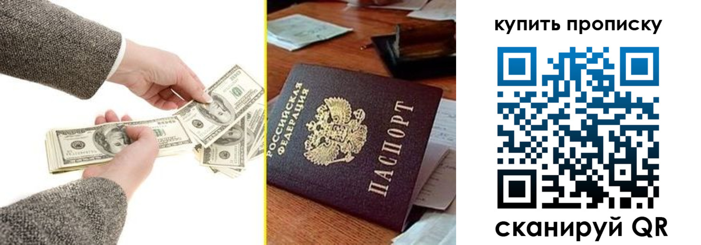 временная регистрация собственник в Навашино