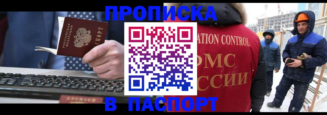 временная регистрация госуслуги в Навашино