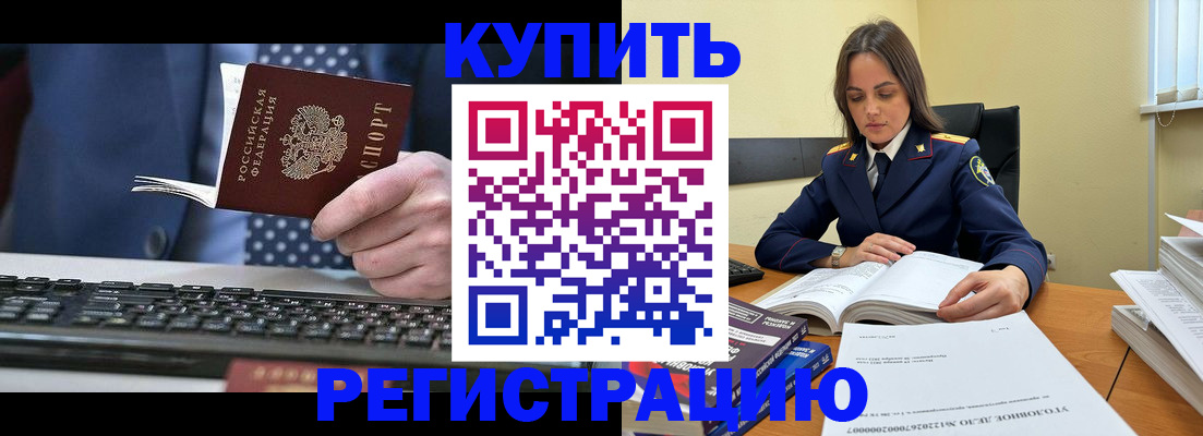 временная регистрация госуслуги в Навашино