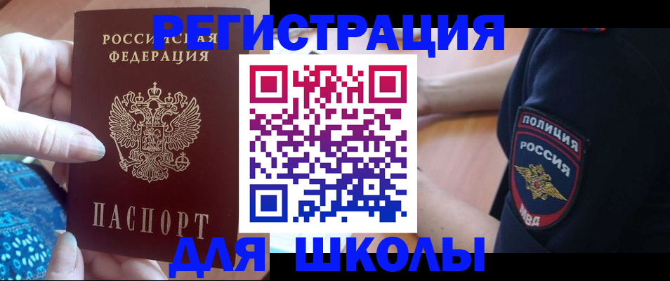 прописка поиск в Навашино