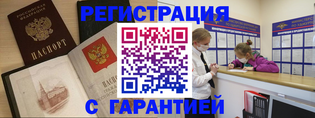 временная регистрация госуслуги в Навашино